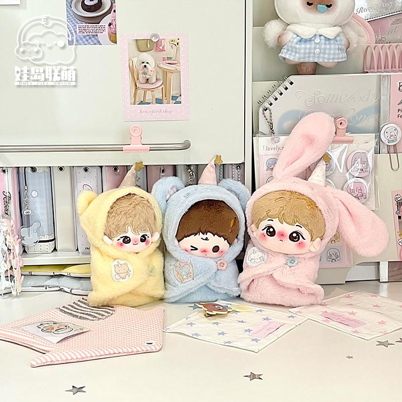 娃岛联萌棉花娃娃10cm娃衣自嘲熊着替baby包被子超兄可爱软萌清新 - 图0