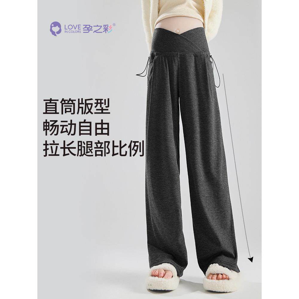 孕妇色孕妇裤春夏外套休闲阔腿裤春夏款式低腰撑腹直腿裤褶皱长裤,淘宝优惠券,粉丝福利购,淘宝优惠卷
