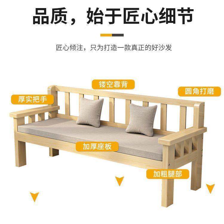 全实木沙发合组经三人位木沙发长椅小户型客厅松单人木沙发CRJ济,淘宝优惠券,粉丝福利购,淘宝优惠卷