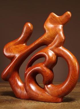 花梨木雕福字摆中式客厅电视柜台实木家约居装饰品意简创TQBJ104