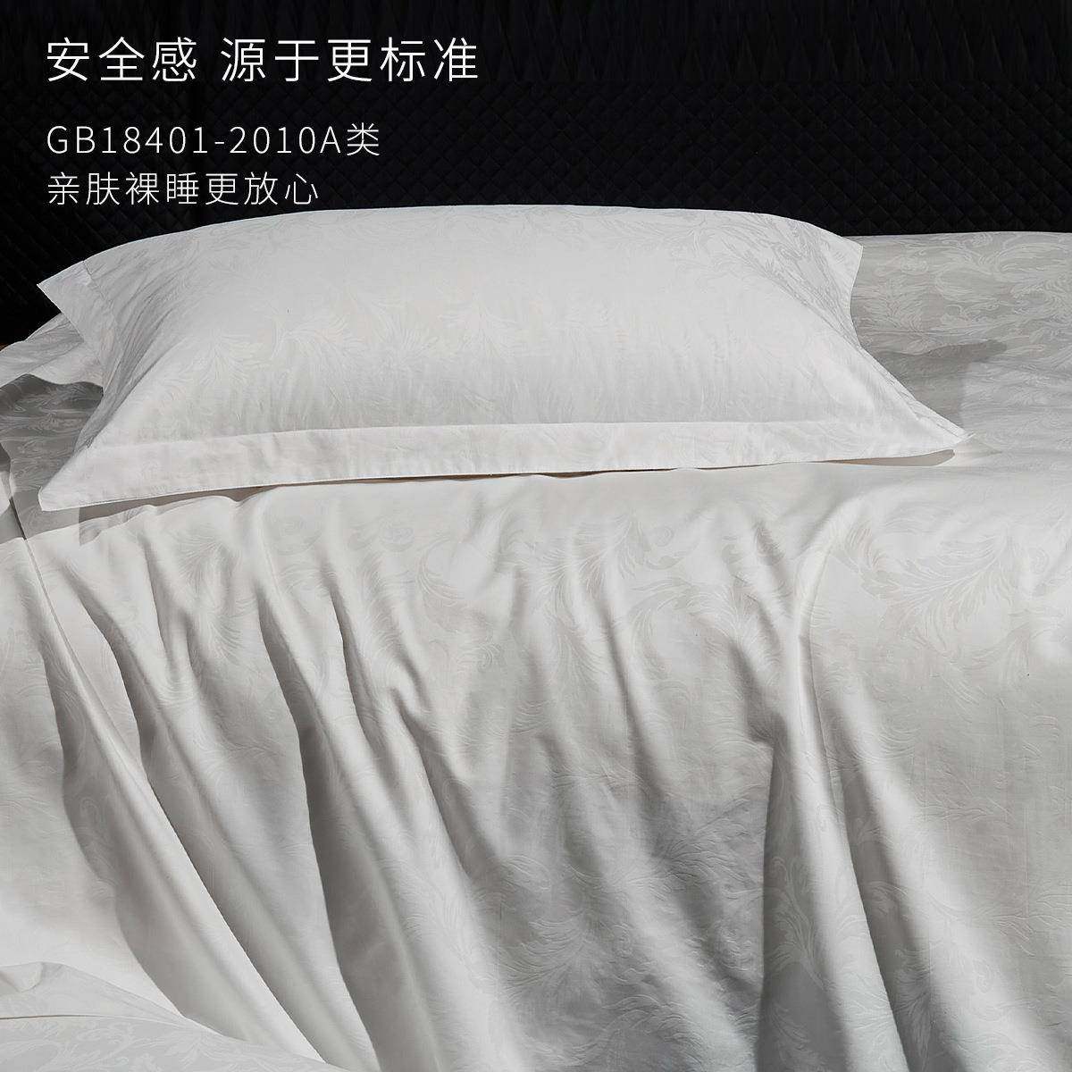 宾馆上酒店床用品四件套全加厚棉纯床棉白色单被套高端轻奢HNK民,淘宝优惠券,粉丝福利购,淘宝优惠卷