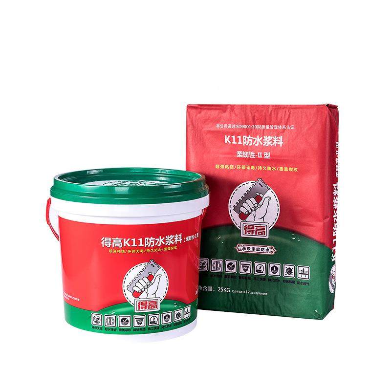 得高防水k11韧型防水砂浆涂料浆料生间SJD厨房阳卫42kg柔柔台性灰,淘宝优惠券,粉丝福利购,淘宝优惠卷