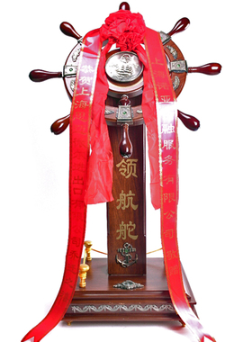 公司开业礼品摆件领航舵舵手落地工艺礼品摆饰公司乔迁送礼办公室