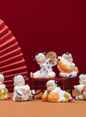 小童车载可爱迷你陶瓷桌面人物摆件装饰招财进宝吉祥如意福禄有余