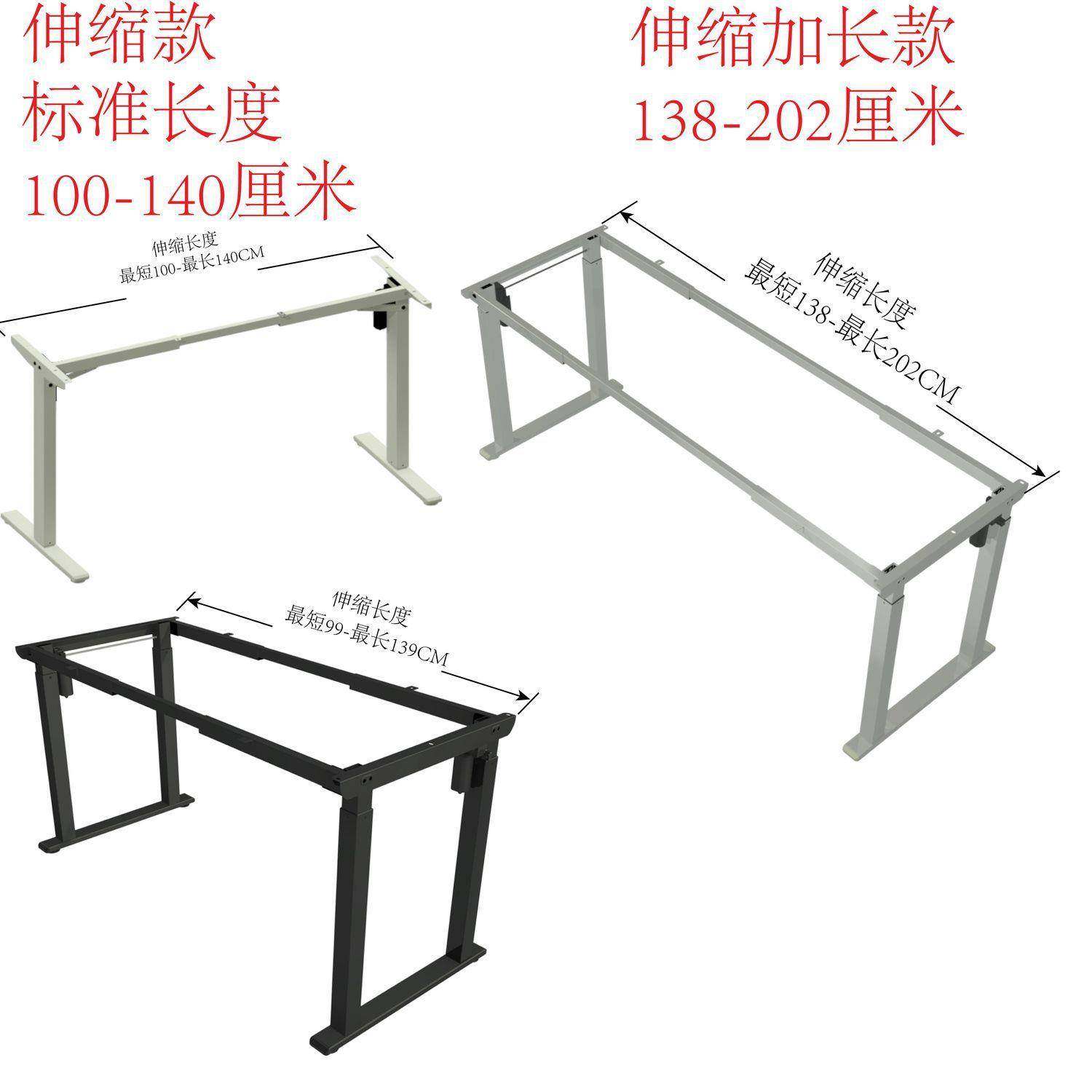 电动升降桌架可调节高度书桌台架茶几岛台静音四腿大尺寸电脑腿,淘宝优惠券,粉丝福利购,淘宝优惠卷