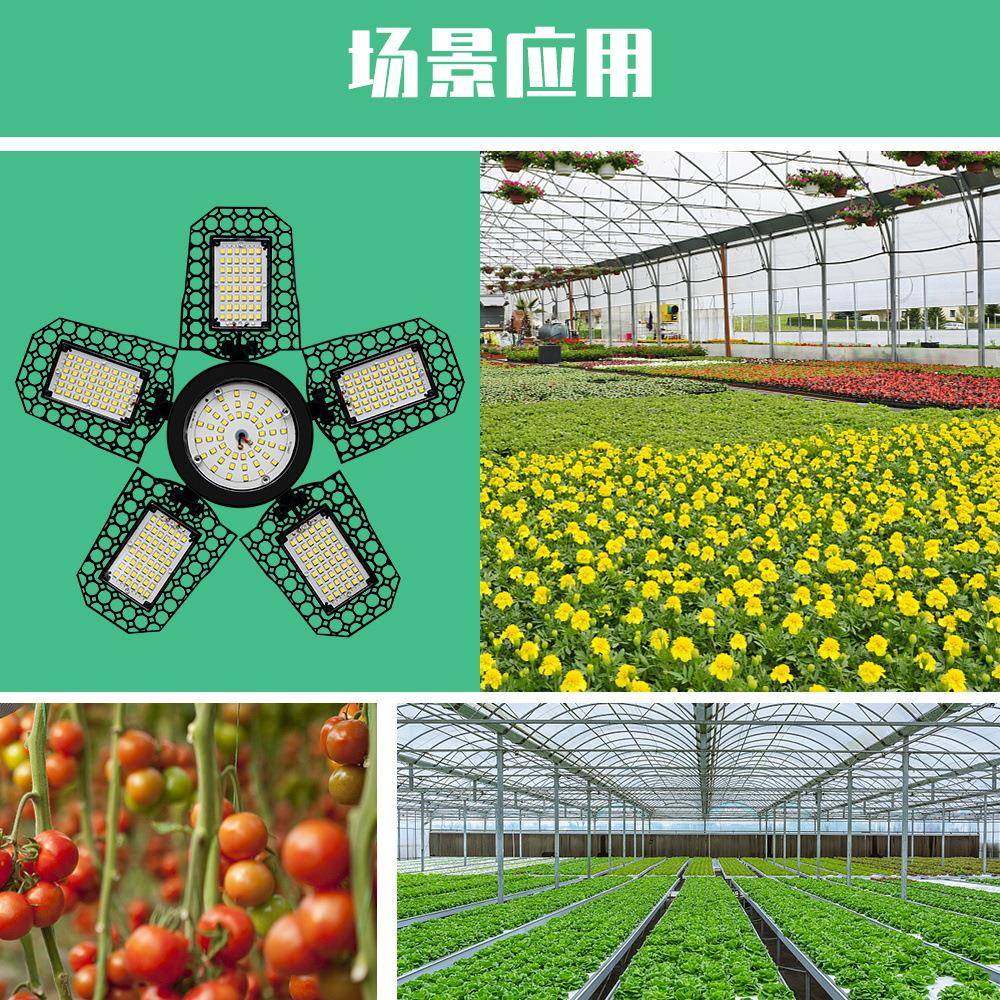 可折叠变形LED太阳光植物生长补光灯温室水培大棚阳台蔬菜种植灯,淘宝优惠券,粉丝福利购,淘宝优惠卷