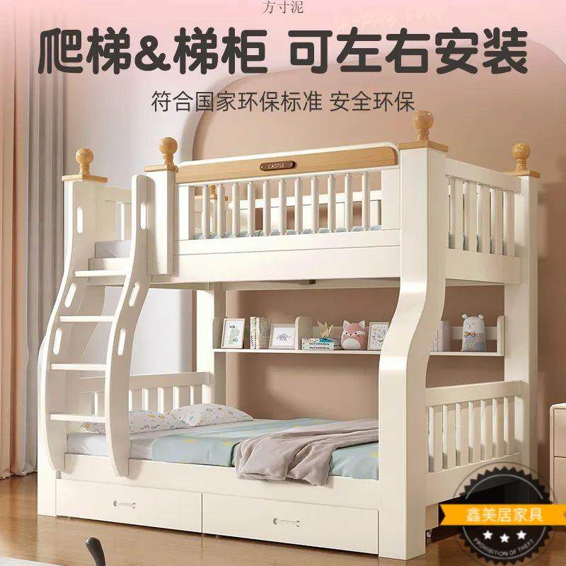 全实木上下下铺双床层床见详情儿童组合上床小户型家用人高低床子,淘宝优惠券,粉丝福利购,淘宝优惠卷