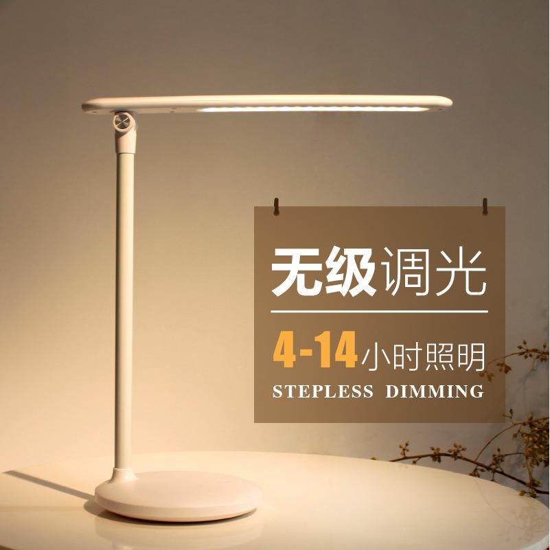 led学习护眼触摸台灯学生现代简约usb充电折叠宿舍卧室床头灯,淘宝优惠券,粉丝福利购,淘宝优惠卷