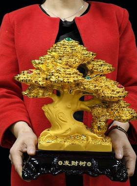 发开财OTB件树摆招财树摇钱树公司品店铺业送礼家居工艺摆设装饰