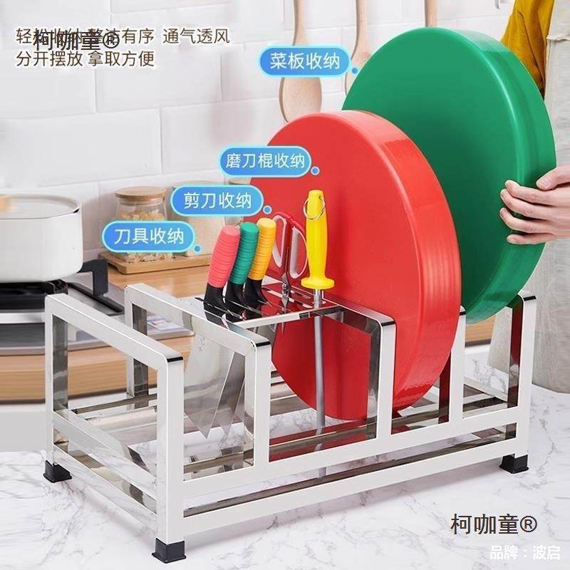 菜板不锈钢砧板放加置厨用房餐厅架直销商台面架柯咖童厚菜墩子食,淘宝优惠券,粉丝福利购,淘宝优惠卷