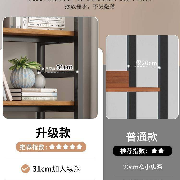 钢木文件置物架钢制书柜货架简约储物架收纳多层铁艺书架落地客厅,淘宝优惠券,粉丝福利购,淘宝优惠卷