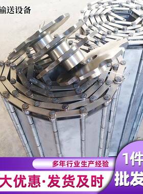 不锈钢链板冲孔链板耐高温链板流水线304不锈钢链板链板输送带