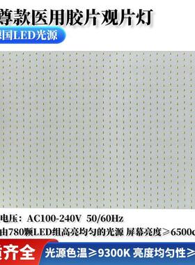 汉魏康单联观片灯LCGT-A插片即亮感应款读片灯LED多联阅片灯箱
