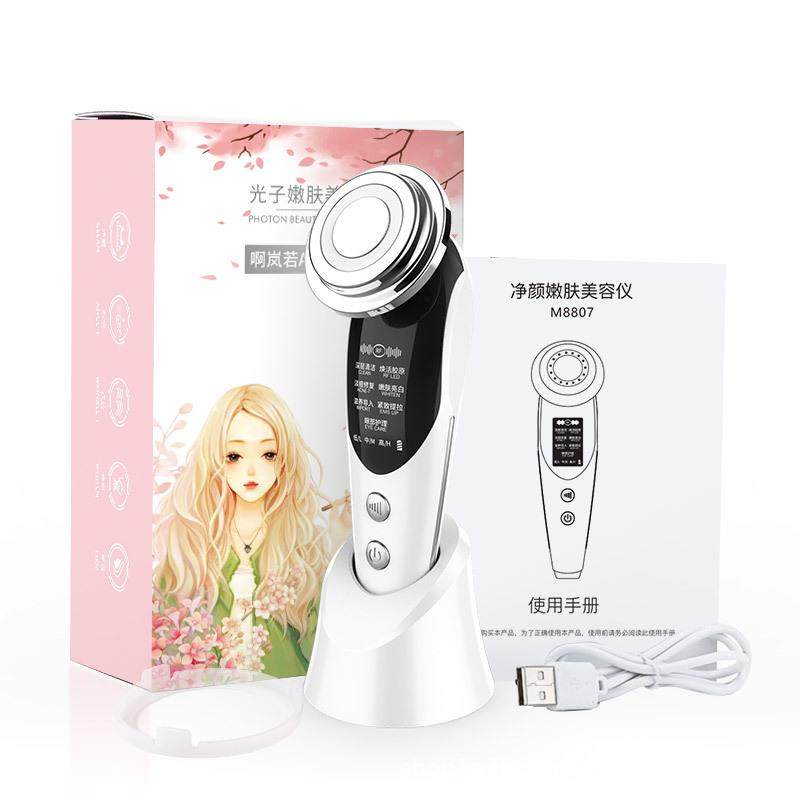 爆款七模式EMS离子导入仪面部彩光美容仪皮肤护理仪微电流嫩肤仪,淘宝优惠券,粉丝福利购,淘宝优惠卷