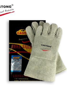 卡司顿ABG-5T-34耐高温500℃耐磨窑炉工业金属冶炼铸造防护手套