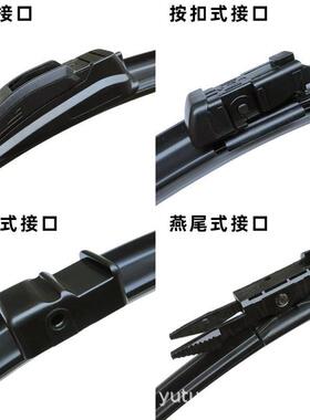 适用林肯飞行家汽车前后窗雨刮器专车专用雨刷片智能喷水款无骨条