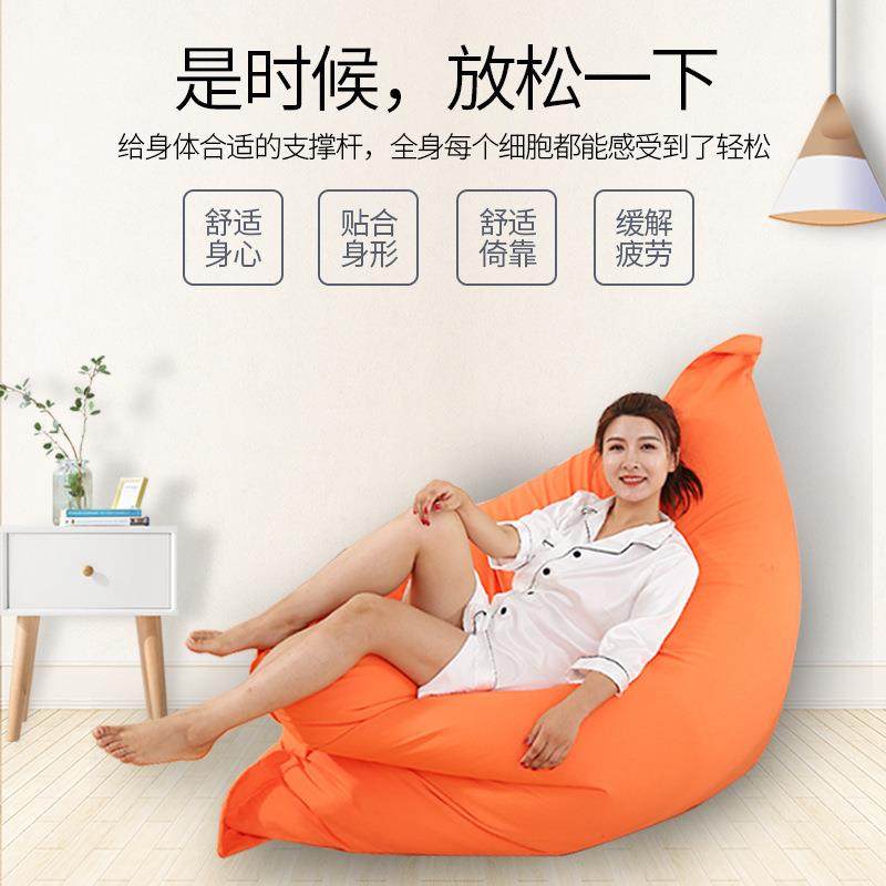 懒人沙发客厅简约布艺电脑椅榻榻米沙发床方形豆袋可填充EPP,淘宝优惠券,粉丝福利购,淘宝优惠卷