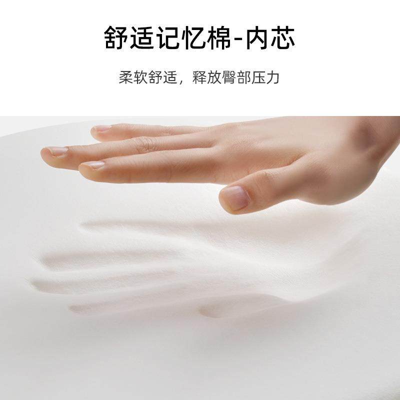 坐垫夏季椅子凳子垫子办公室久坐凉垫透气冰丝学生屁垫记忆棉座垫,淘宝优惠券,粉丝福利购,淘宝优惠卷