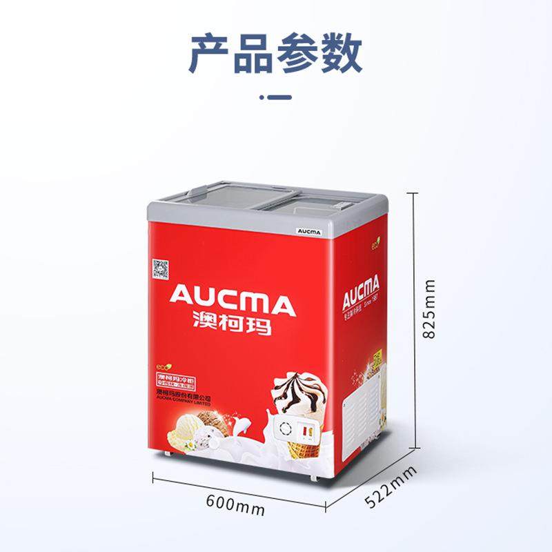 澳柯玛商用冷冻柜小型雪糕柜SD-100FCSD-152D,淘宝优惠券,粉丝福利购,淘宝优惠卷