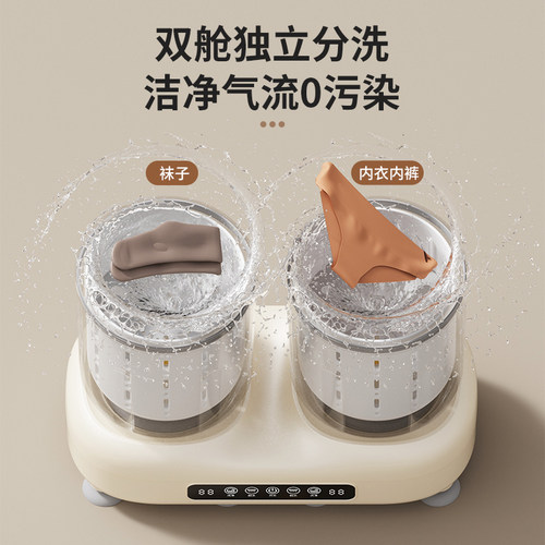 双杯洗脱一体内衣洗衣机洗内裤袜子机全自动小型便携迷你洗衣神器 - 图0
