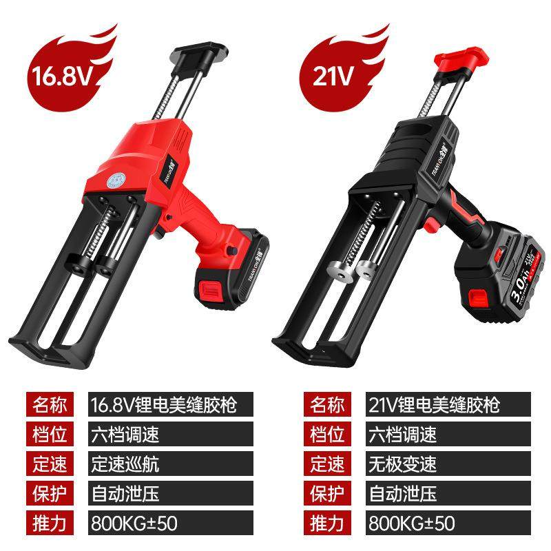 电动美缝双管胶枪抢瓷砖清缝机美缝剂施工工具套装全自动打胶机,淘宝优惠券,粉丝福利购,淘宝优惠卷
