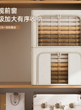 新品-天山棉麻大视窗收纳箱可水洗折叠衣服收纳箱家用布艺整理箱