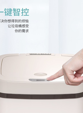 家用智能感应垃圾桶客厅厨房塑料垃圾桶纳仕达创意收纳桶厂家批发