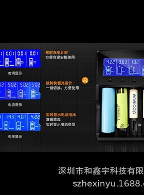 UL认证21700兼容18650充电器4槽电池四槽26650AAA5号镍氢LCD充