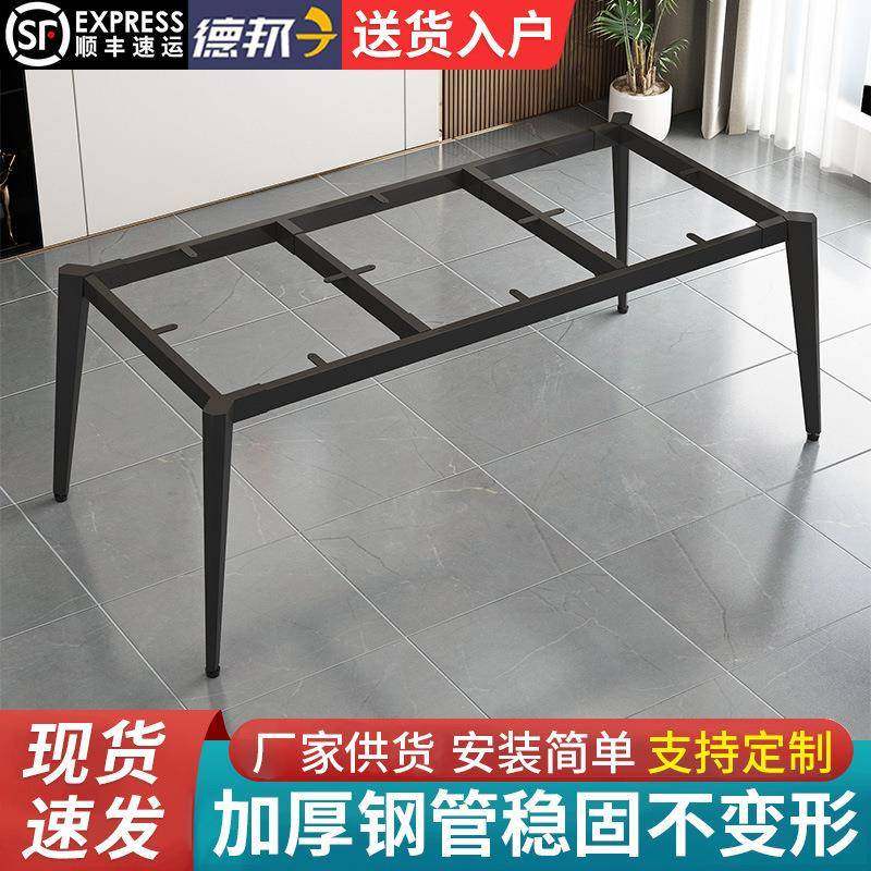 餐家供铁艺桌腿支架办公桌子腿书SEH货桌脚金属桌支撑厂底座岩板,淘宝优惠券,粉丝福利购,淘宝优惠卷