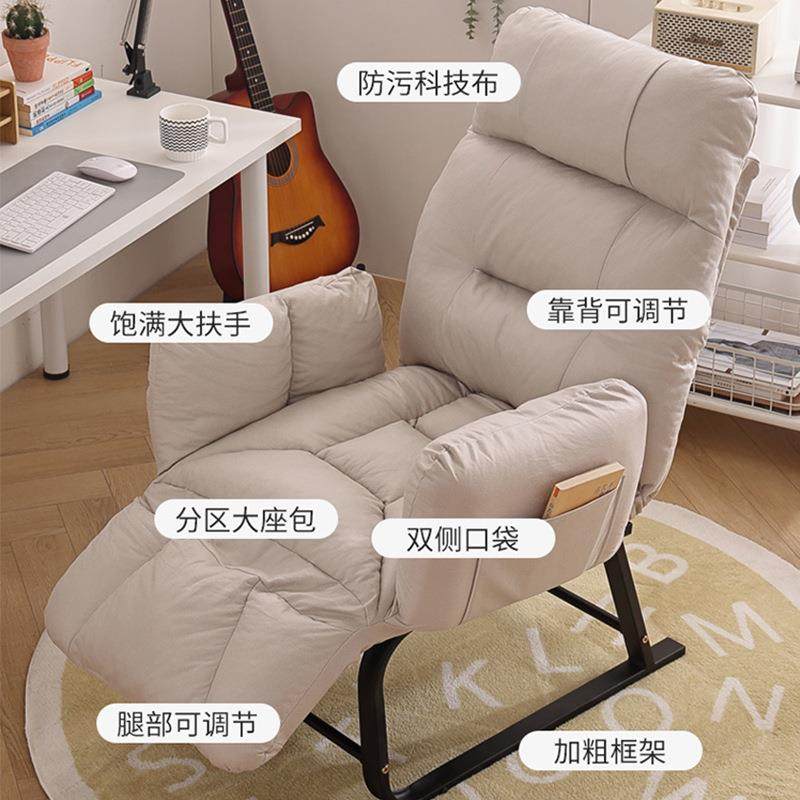 家用折叠躺椅休闲可躺懒人沙发阳台午休椅办公靠背椅久坐电脑椅子,淘宝优惠券,粉丝福利购,淘宝优惠卷