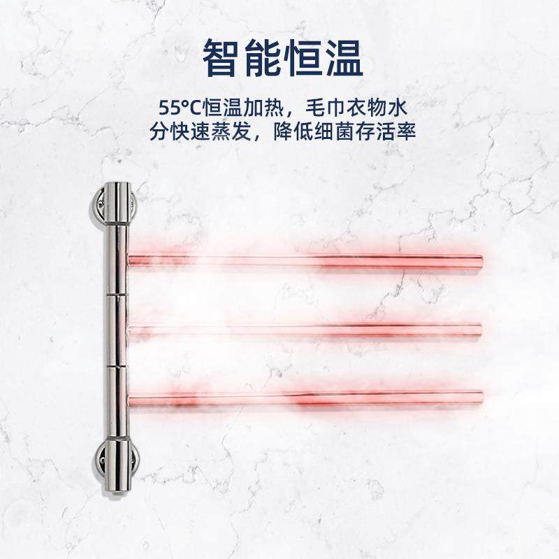 电热毛巾架304不锈钢8k镜光家用恒温智能加热壁挂浴室毛巾杆,淘宝优惠券,粉丝福利购,淘宝优惠卷