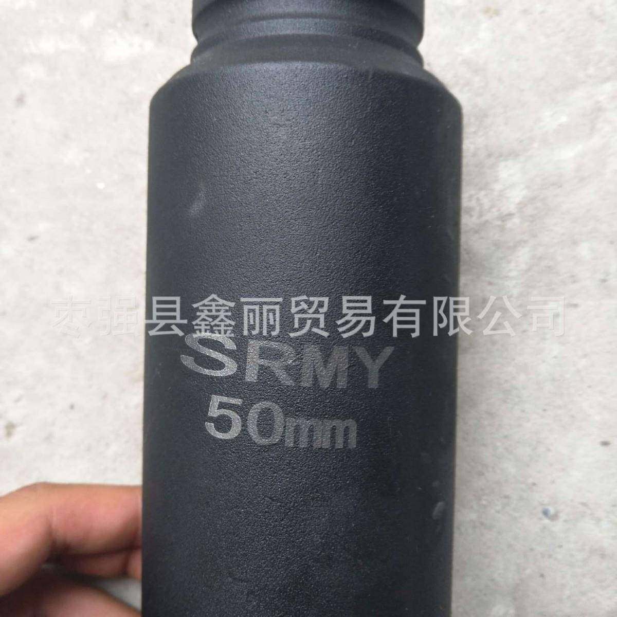 1寸24mm-50mm加长大风炮套头加长气动套筒加长风动重型套筒12cm,淘宝优惠券,粉丝福利购,淘宝优惠卷