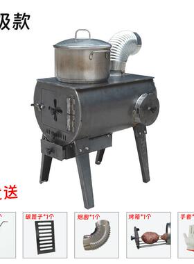 农村柴火炉采暖炉无烟取暖炉柴火灶可做饭可取暖锰钢