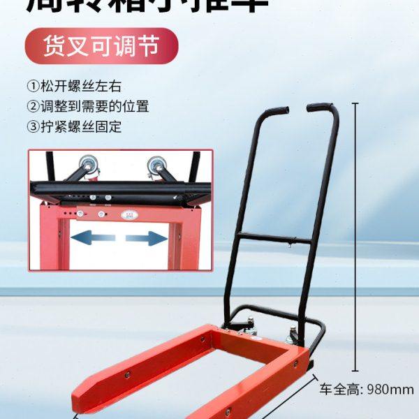 周转箱搬运车手动鸡蛋筐小推车蔬菜水产筐专用车叉车塑料筐工具车,淘宝优惠券,粉丝福利购,淘宝优惠卷