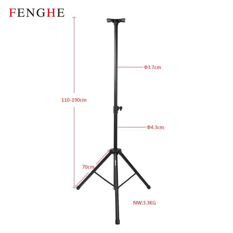 落地音箱架舞台KTV音响架金属加厚喇叭支架乐器配件,淘宝优惠券,粉丝福利购,淘宝优惠卷