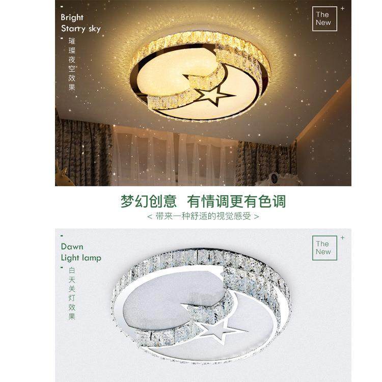 LED吸顶灯圆形卧室灯高档水晶房间灯温馨家用主卧室智能语音灯具,淘宝优惠券,粉丝福利购,淘宝优惠卷