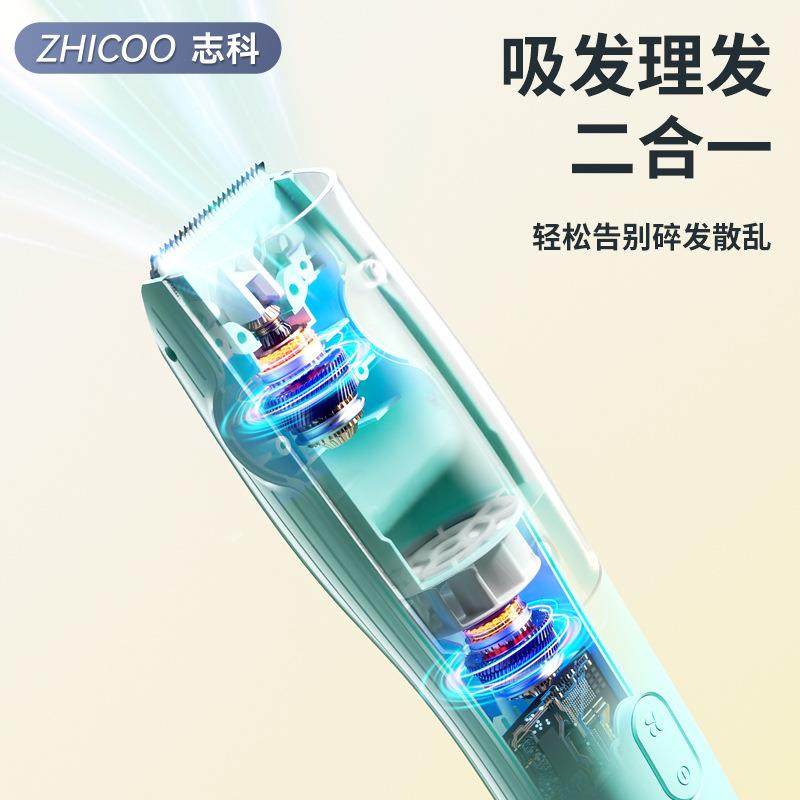 婴儿宝宝吸发理发器儿童理发器充电式防水婴童理发器家用,淘宝优惠券,粉丝福利购,淘宝优惠卷