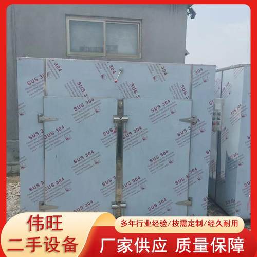 脱水蔬菜热风循环烘箱猕猴桃干香蕉片烘干箱花椒地瓜干干燥设备 - 图2