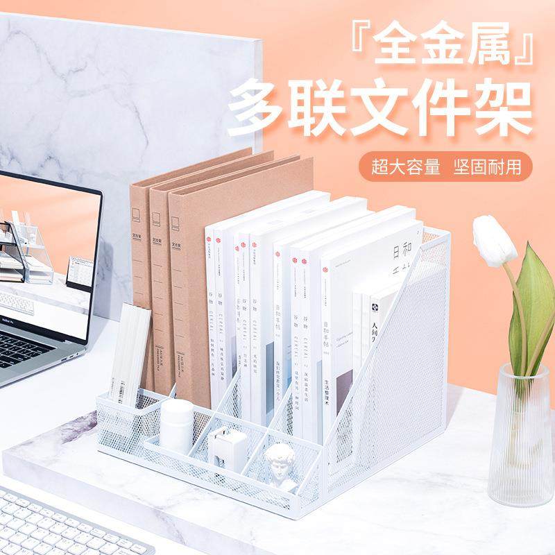 桌面金属文件架铁质多层学生课桌收纳盒立式办公桌书架文件框书立,淘宝优惠券,粉丝福利购,淘宝优惠卷