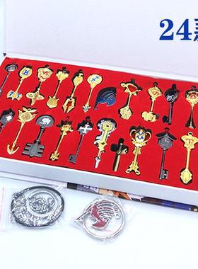 妖精的巴8款套装西尾露西12宫星座VZT钥匙星灵格雷哈比露纳2兹套