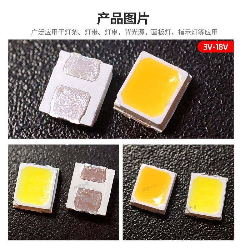 高亮2025白光全光谱ra97灯珠0.2w2025红外850nm940nm灯带灯珠led,淘宝优惠券,粉丝福利购,淘宝优惠卷