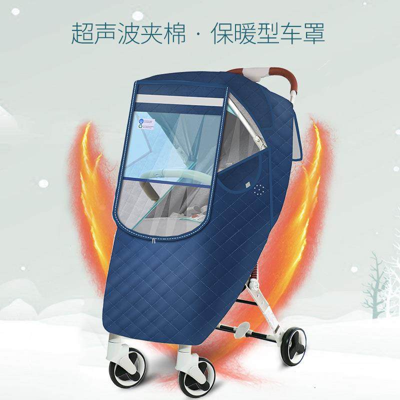 通用型婴儿车雨罩推车防风罩宝宝推车伞车雨罩保暖罩挡风罩,淘宝优惠券,粉丝福利购,淘宝优惠卷