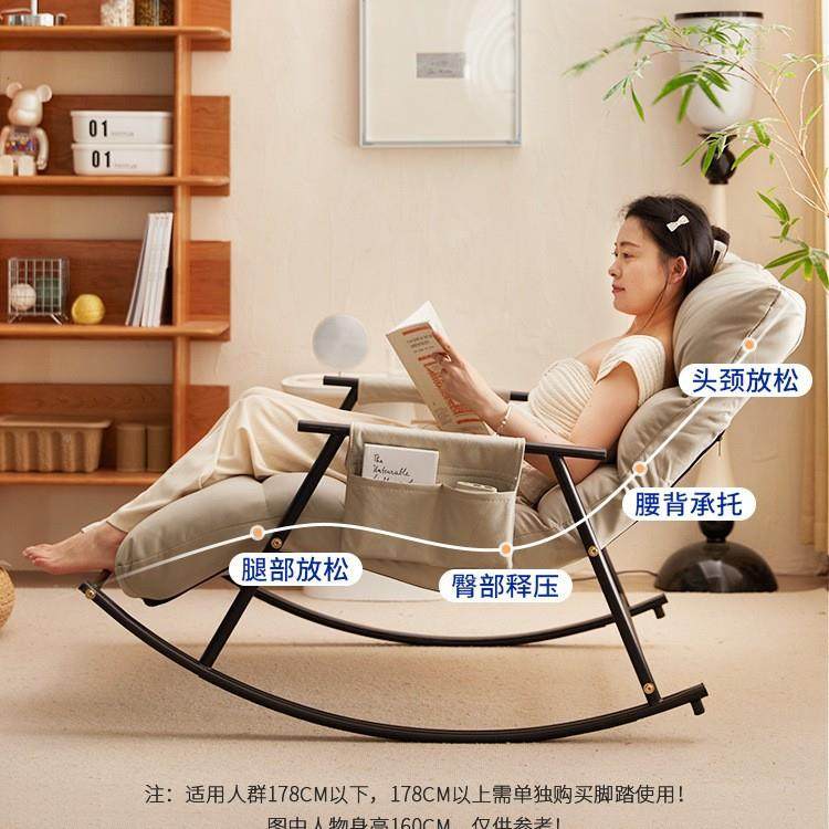 客厅摇摇椅躺成人可椅睡觉懒CCE人沙摇椅阳台发家用闲单人懒人休,淘宝优惠券,粉丝福利购,淘宝优惠卷