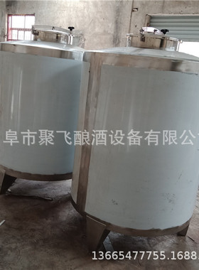加工不锈钢散酒容器罐 立式白钢红酒米酒储酒罐 食品厂搅拌储存罐
