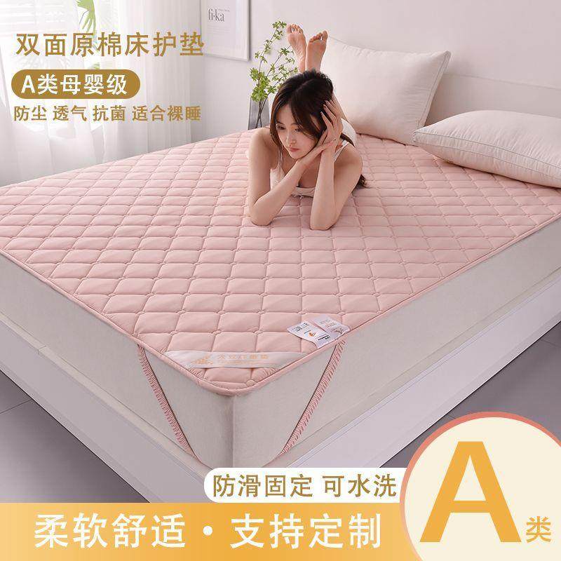 A类大豆原棉床垫垫褥软垫褥子薄款垫子保护垫垫被床褥垫家纺,淘宝优惠券,粉丝福利购,淘宝优惠卷
