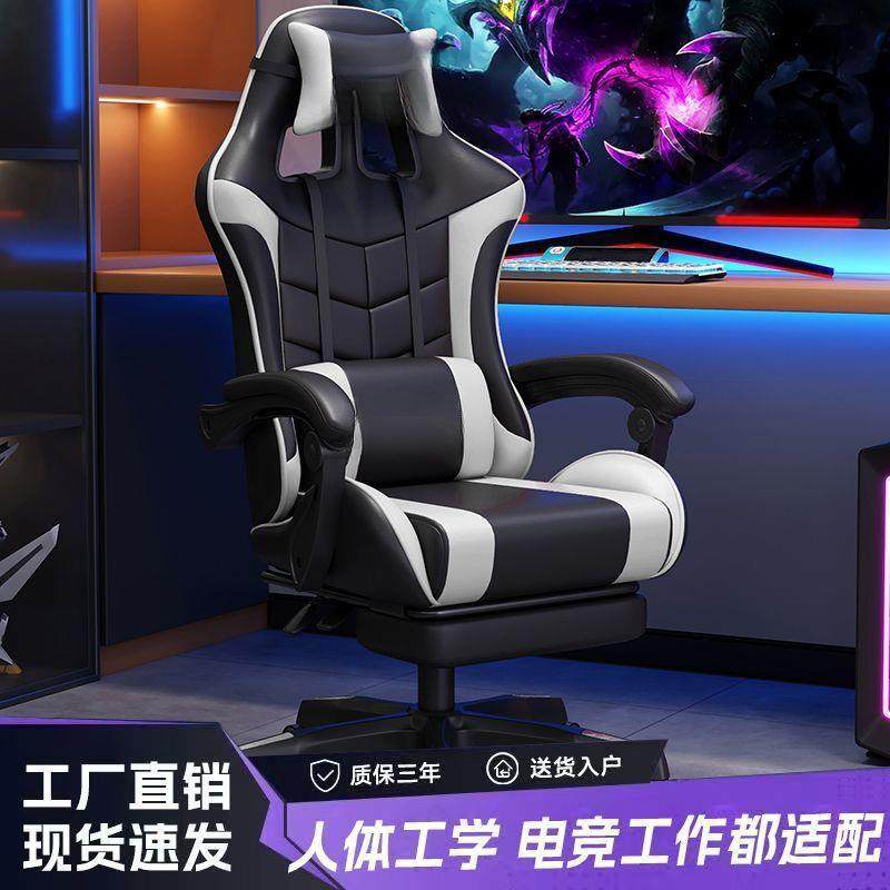 电竞椅子人体工学椅可躺游戏椅男女家用网咖电脑椅久坐护腰,淘宝优惠券,粉丝福利购,淘宝优惠卷