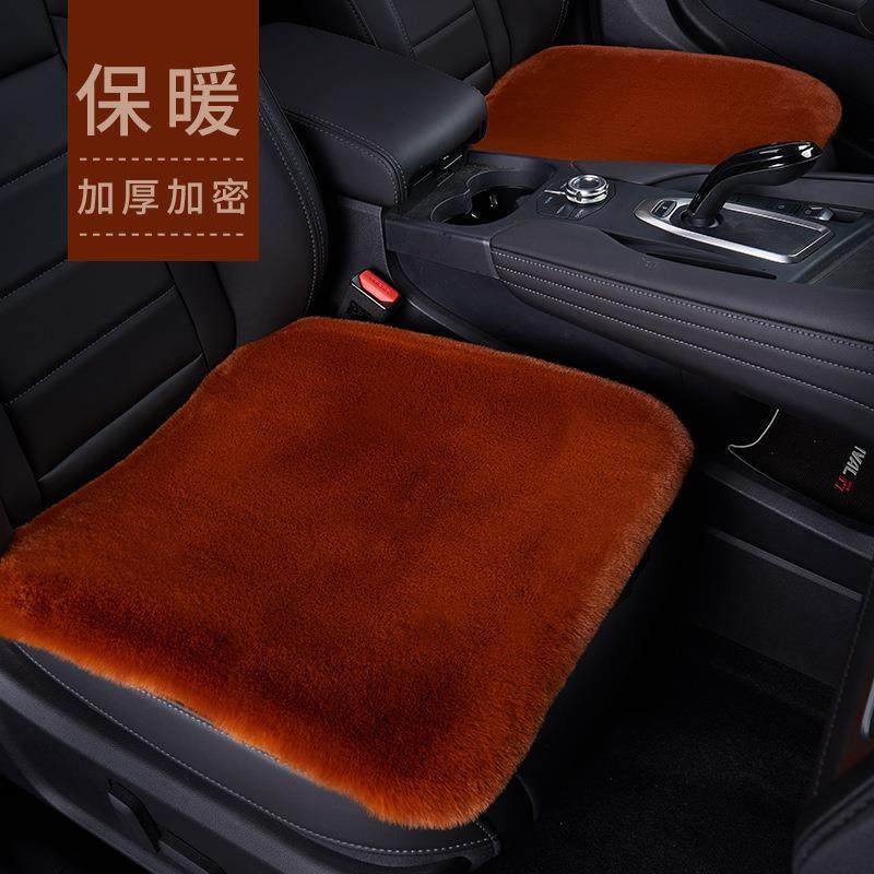 汽车坐垫冬季毛绒三件套兔毛加厚保暖车座垫面绑防滑通用单片,淘宝优惠券,粉丝福利购,淘宝优惠卷