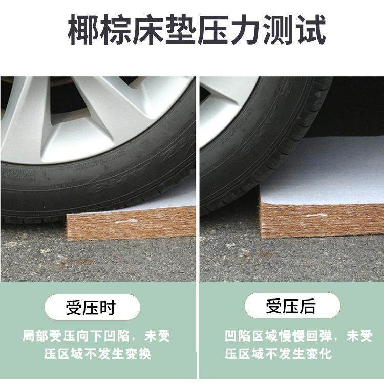 5cm透气护脊天然环保宿舍床垫椰棕床垫硬垫上下铺学生单人床垫,淘宝优惠券,粉丝福利购,淘宝优惠卷
