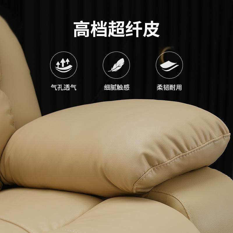 北欧多功能太空椅沙发懒人真皮沙发电动可躺美甲店美睫单人椅,淘宝优惠券,粉丝福利购,淘宝优惠卷