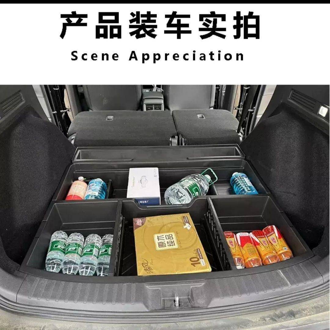 225-25CRV皓皓影平床后备箱储物0盒平床改物盒装影720收纳盒尾箱 - 图1